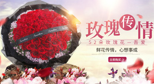 云南大理州祥云县鲜花速递